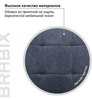 Кресло BRABIX "Stream MG-314", без подлокотников, пятилучие серебристое, ткань, темно-синее, 532397, MG-314_532397