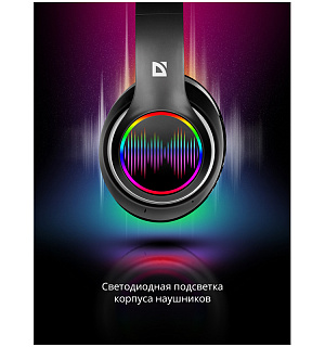Наушники с микрофоном беспроводные Defender FreeMotion B545, Bluetooth, складные, MicroSD, FM, подсветка, разъем Micro-USB, черный