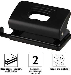 Дырокол OfficeSpace 10л., пластиковый, черный, с линейкой