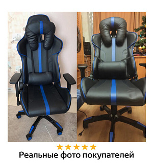 Кресло компьютерное BRABIX "GT Carbon GM-120", две подушки, экокожа, черное/синее, 531930