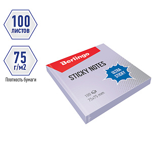 Самоклеящийся блок Berlingo "Ultra Sticky", 75*75мм, 100л, пастель, фиолетовый