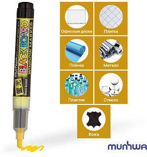 Маркер меловой MunHwa "Black Board Marker" желтый, 3мм, водная основа