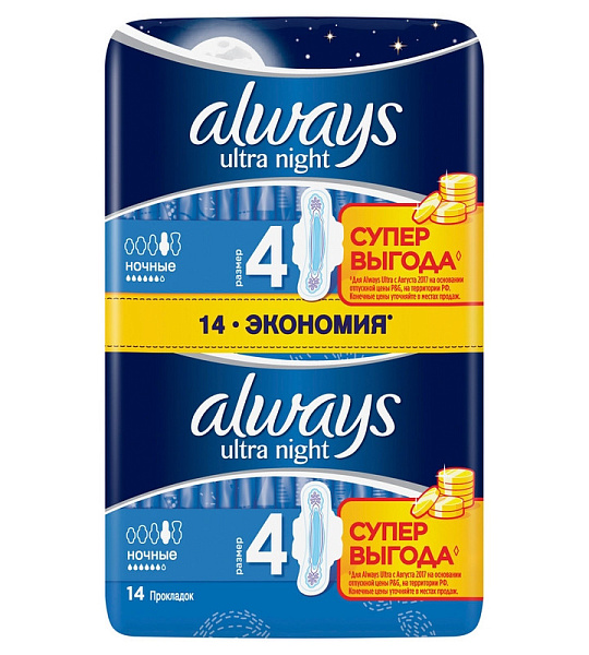 Прокладки женские гигиенические ALWAYS Ultra Night Duo 14шт