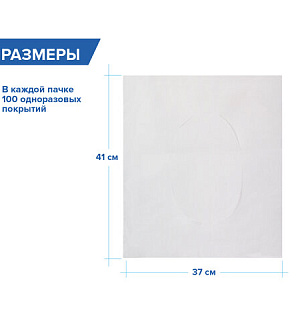 Покрытия на унитаз LAIMA, ADVANCED, 1/4 сложения, КОМПЛЕКТ 100 шт., 37х41 см, 128813