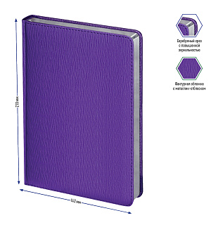 Ежедневник недатир. A5, 160л., кожзам, Berlingo "Starlight", серебр. срез, фиолетовый