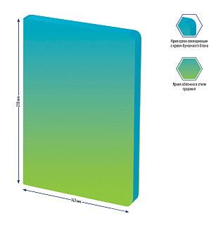 Ежедневник недатир. A5, 136л., кожзам, Berlingo "Radiance", голубой/зеленый градиент
