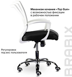 Кресло BRABIX "Wings MG-306", пластик белый, хром, сетка, серое/черное, 532010