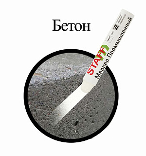 Маркер для промышленной маркировки STAFF ПМ-100 твердый, БЕЛЫЙ, -20 до +40С, 150813