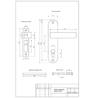 Замок врезной Apecs 1023/60-AС, с ручкой, цвет медь