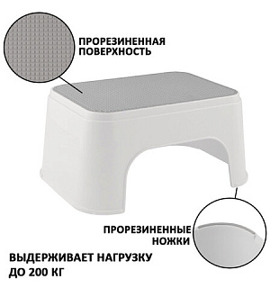 Стремянка-табурет-подставка 1 ступень, пластиковая, 16х34х26см, нагрузка 200кг, цвет, 434150065