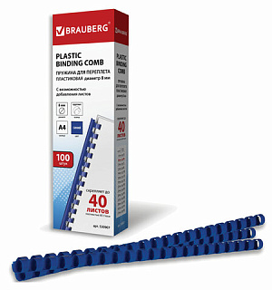 Пружины пластиковые для переплета, КОМПЛЕКТ 100 шт., 8 мм (для сшивания 21-40 л.), синие, BRAUBERG, 530907