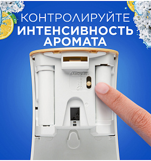 Комплект освежитель воздуха автоматич. и смен. блок Glade "Лазурная волна и магнолия", 269мл