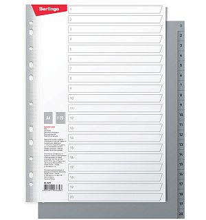 Разделитель листов Berlingo А4, 20 листов, цифровой 1-20, серый, пластиковый