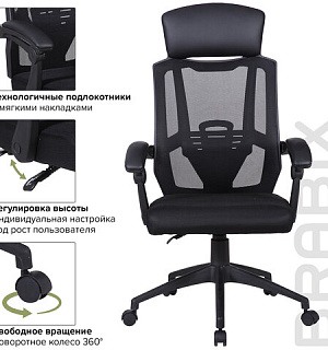 Кресло офисное BRABIX "Nexus ER-401", с подголовником, черное, 531835