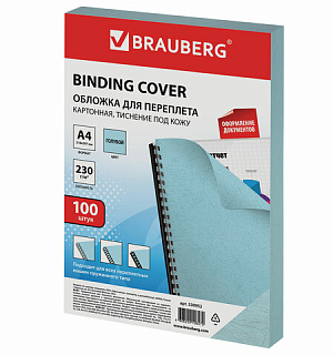Обложки картонные для переплета, А4, КОМПЛЕКТ 100 шт., тиснение под кожу, 230 г/м2, голубые, BRAUBERG, 530952
