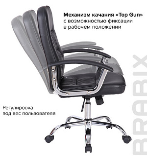 Кресло BRABIX "Bit EX-550", хром, экокожа, черное, 531838