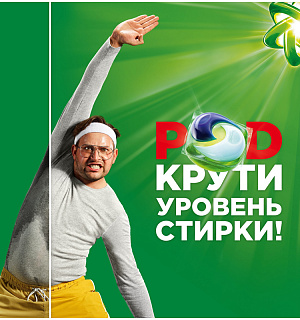 Капсулы для машинной стирки Ariel "Color", 3в1 Pods, 60шт*23,8г (ПОД ЗАКАЗ)