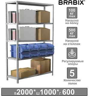 Стеллаж металлический BRABIX "MS Plus-200/60-5", 2000х1000х600 мм, 5 полок, регулируемые опоры, 291111, S241BR166502