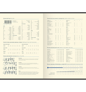 Ежедневник недатир. A5, 136л., кожзам, Berlingo "Radiance", голубой/зеленый градиент