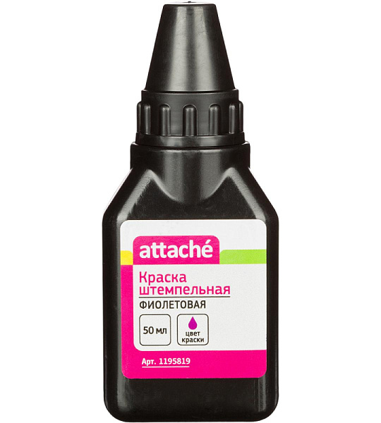 Краска штемпельная Attache фиолетовая 50 гр