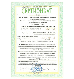 Калькулятор настольный ПОЛНОРАЗМЕРНЫЙ CITIZEN BusinessL CDB1201-BK 12р.Чер