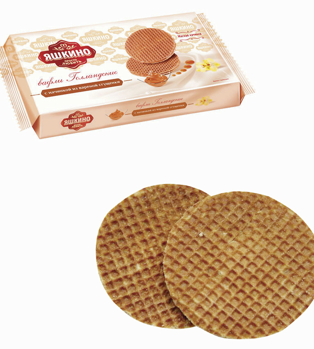 Вафли ЯШКИНО "Голландские", карамельная начинка, 290 г, КВ118