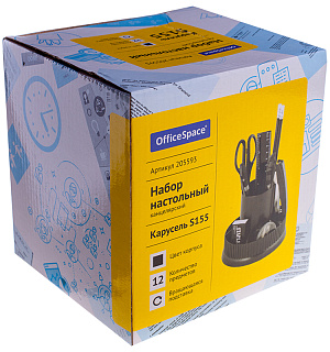 Настольный органайзер OfficeSpace "Карусель", 12 предметов, вращающийся, черный