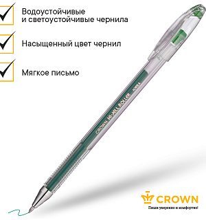 Ручка гелевая Crown "Hi-Jell" зеленая 0,5мм, штрих-код