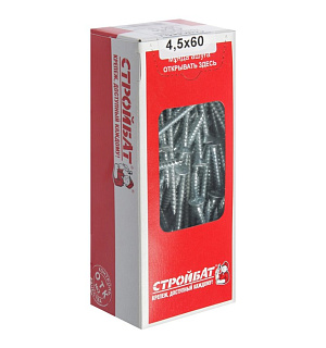 Саморезы универсальные оцинк. 4,5х60 ,150 шт
