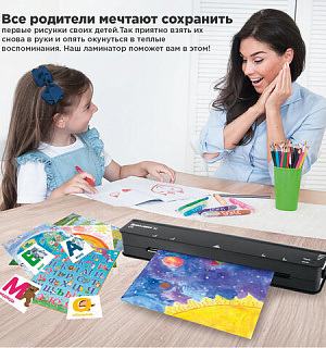 Ламинатор BRAUBERG NANO L235, формат А3, толщина пленки 1 сторона 75-125 мкм, скорость 35 см/мин, 531811