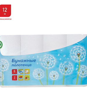Полотенца бумажные в рулонах OfficeClean, 2-слойные, 8шт., 12м/рул., тиснение, белые