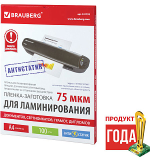 Пленки-заготовки для ламинирования АНТИСТАТИК, А4, КОМПЛЕКТ 100 шт., 75 мкм, BRAUBERG, 531792