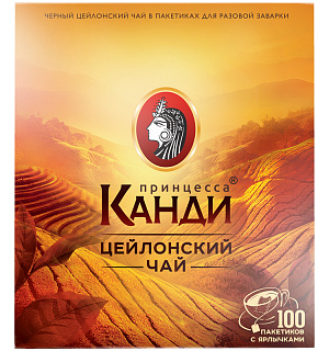 Чай Принцесса Канди, черный, 100 пакетиков по 2г