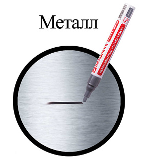 Маркер-краска лаковый (paint marker) 4 мм, СЕРЕБРЯНЫЙ, БЕЗ КСИЛОЛА (без запаха), алюминий, BRAUBERG PROFESSIONAL, 150875