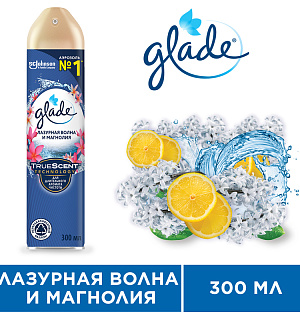 Освежитель воздуха аэрозольный Glade "Лазурная волна и Магноли", 300мл