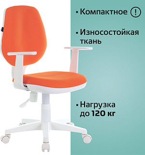 Кресло BRABIX "Fancy MG-201W", с подлокотниками, пластик белый, оранжевое, 532410, MG-201W_532410