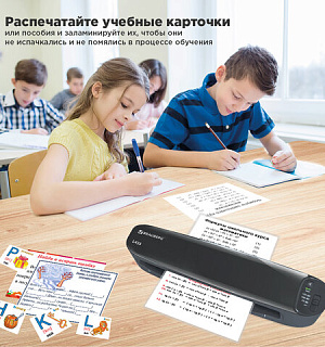 Ламинатор BRAUBERG L435, формат A3, толщина пленки 1 сторона 75-125 мкм, скорость 51 см/мин, 531018