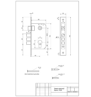 Замок врезной Apecs 1026/60-G, с ручкой, цвет золото