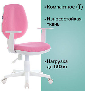Кресло BRABIX "Fancy MG-201W", с подлокотниками, пластик белый, розовое, 532409, MG-201W_532409