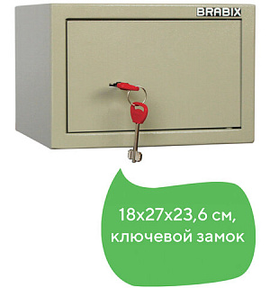 Сейф мебельный BRABIX "D-18m", 180х270х236 мм, 5 кг, ключевой замок, крепление к стене, 291161