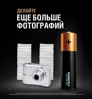 Батарейки КОМПЛЕКТ 10шт DURACELL Optimum AAA(LR03,24А) х30 мощность алкалин мизинчиковые, (ш/к 9020), 5014729