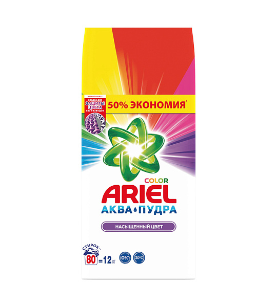 Порошок для машинной стирки Ariel " Color", 12кг (ПОД ЗАКАЗ)