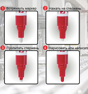 Маркер-краска лаковый (paint marker) 4 мм, БЕЛЫЙ, НИТРО-ОСНОВА, алюминиевый корпус, BRAUBERG PROFESSIONAL PLUS, 151444