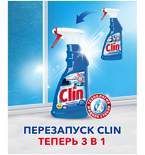 Средство для мытья стекол и других поверхностей Clin "Мультиблеск", 500мл