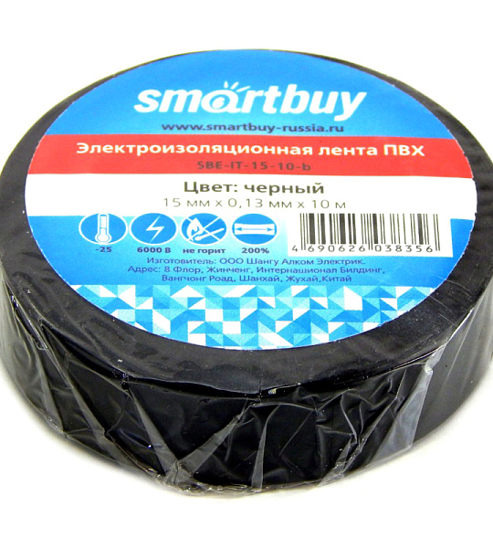 Изолента Smartbuy, 15мм*10м, 130мкм, черная, инд. упаковка
