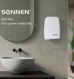 Сушилка для рук SONNEN HD-120, 1000 Вт, пластиковый корпус, белая, 604190