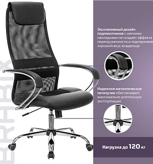 Кресло офисное BRABIX PREMIUM "Stalker EX-608 CH", хром, ткань-сетка/кожзам, черное, 532091