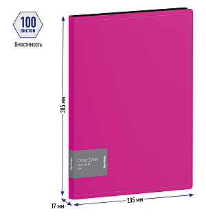 Папка с зажимом Berlingo "Color Zone", 17мм, 1000мкм, розовая