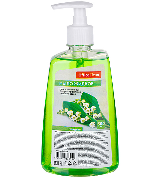 Мыло жидкое OfficeClean "Ландыш", с дозатором, 500мл