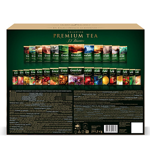 Подарочный набор чая Greenfield, 30 видов, 120 фольг. пакетиков, картонная коробка